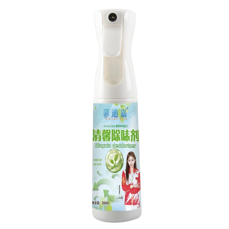Cleaners