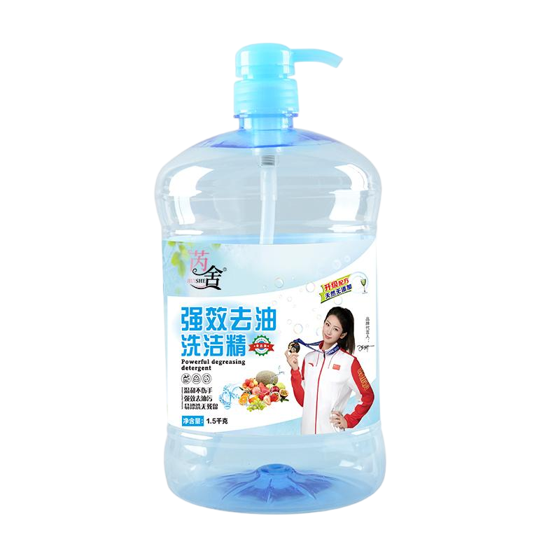 Dishwashing liquid