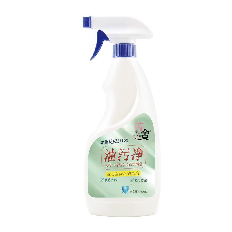 Cleaners